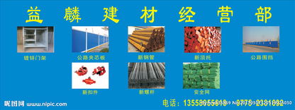 陶瓷制品 融合藝術(shù)與實(shí)用的建材之美