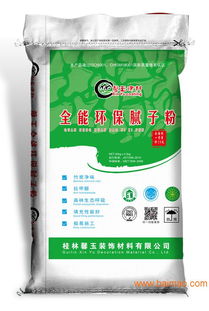 廣西桂林馨玉環(huán)保凈味竹炭抗醛水性膩?zhàn)臃?綠色家裝的優(yōu)選與市場解析