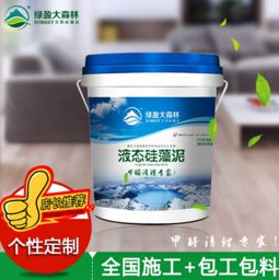 大森林硅藻泥 杭州地區(qū)硅藻泥背景墻干粉系列，個(gè)性化定制，包工包料，打造健康環(huán)保家居空間