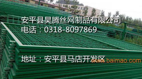 廠區(qū)車間倉庫隔離網(wǎng)與高速公路框架護(hù)欄網(wǎng) 生產(chǎn)、價(jià)格與網(wǎng)絡(luò)工程應(yīng)用解析