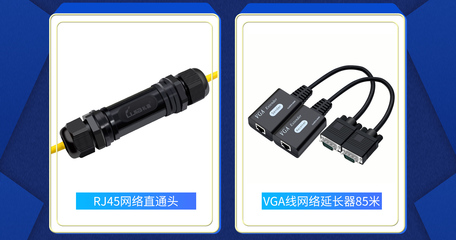 禮嘉工程產品京東自營旗艦店 一站式網絡工程解決方案的權威之選