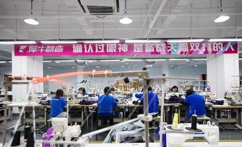 犀牛工廠投產 華悅天籟引領智能制造新浪潮，劍指千家超級工廠藍圖