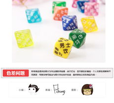 趣味玩意 減壓玩具讓生活更輕松